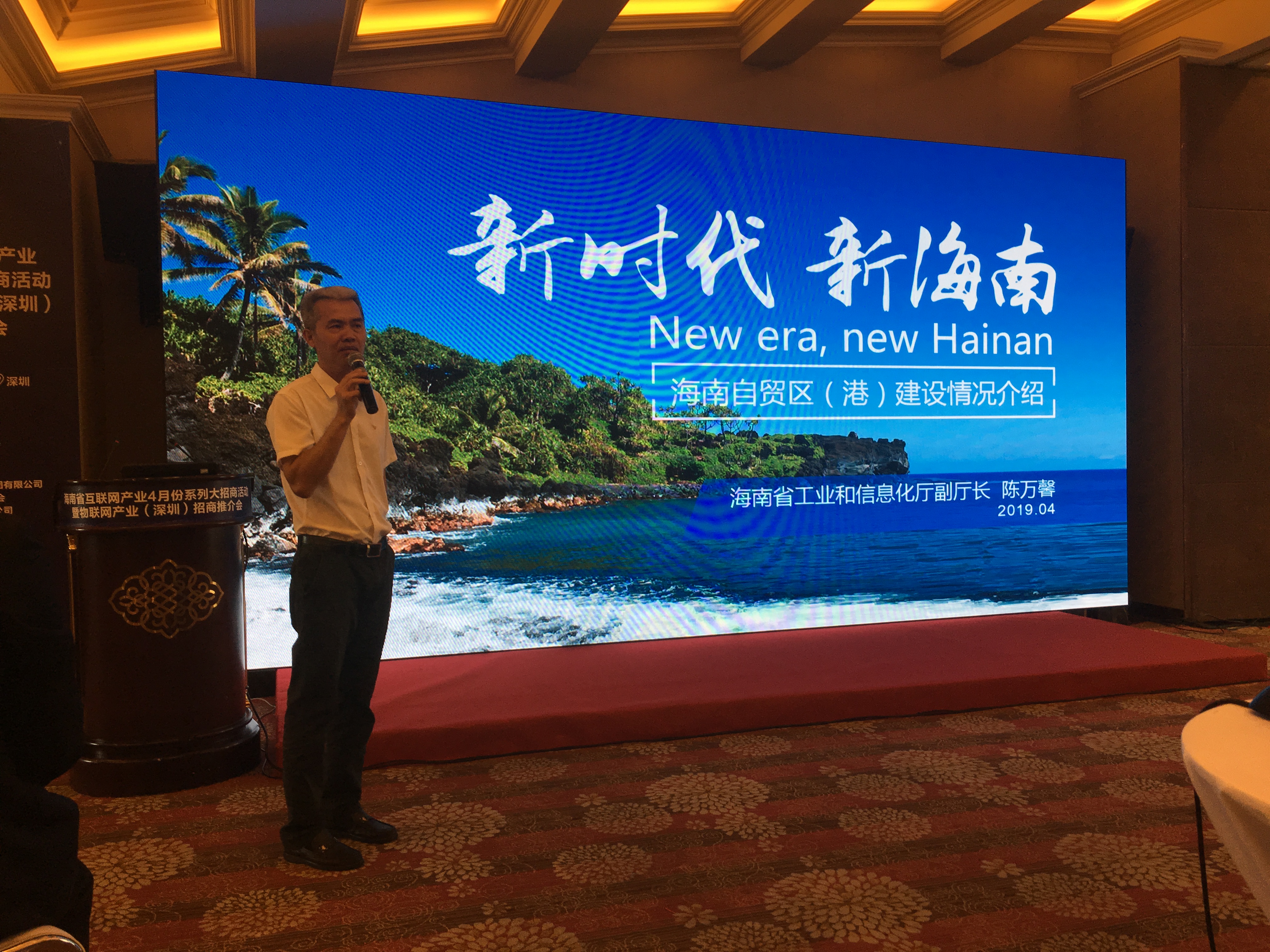 签署战略合作协议，博乐AR亮相海南省互联网产业招商会