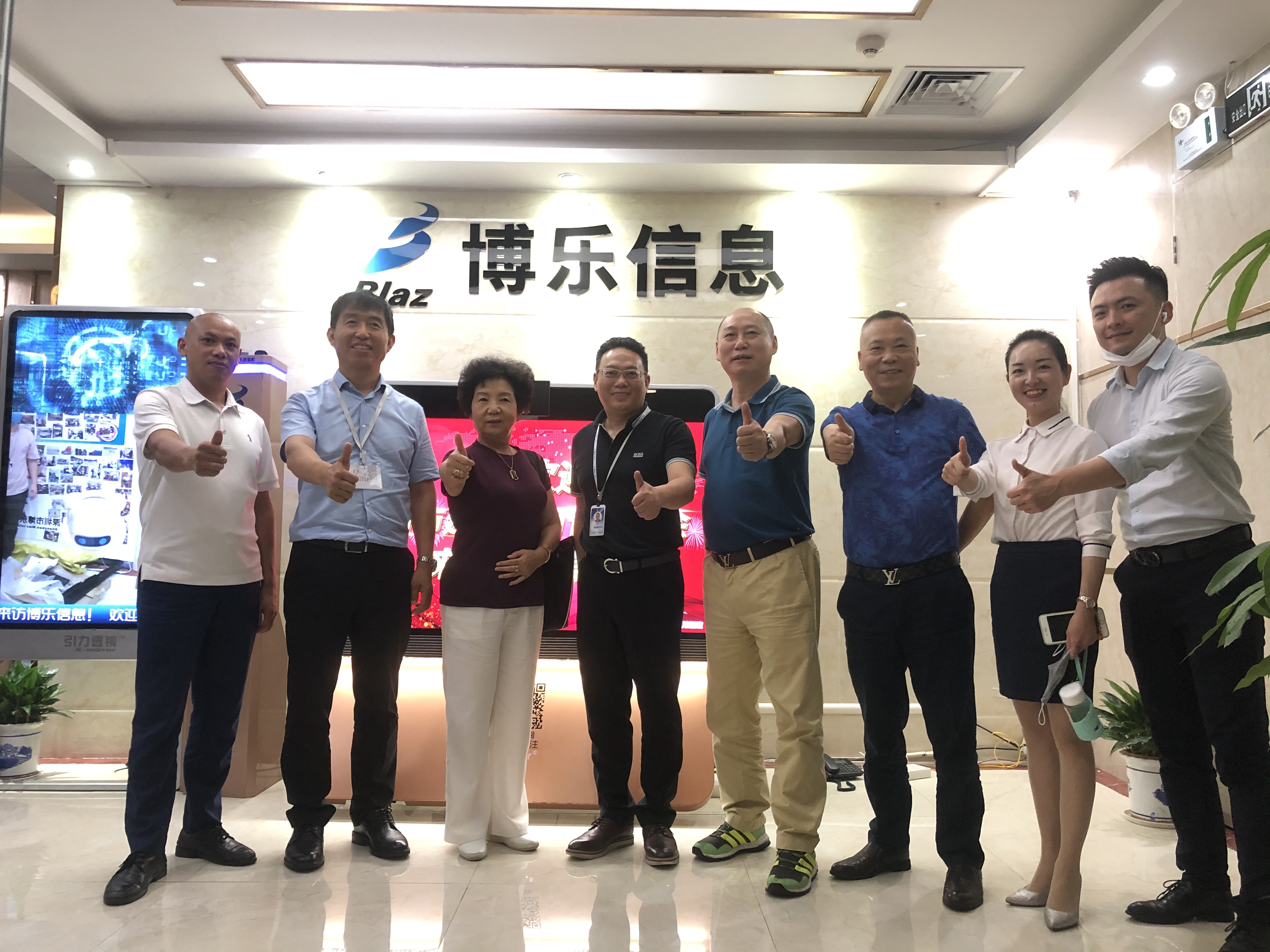 深圳市建设项目管理协会会长赵绪来一行到访博乐信息