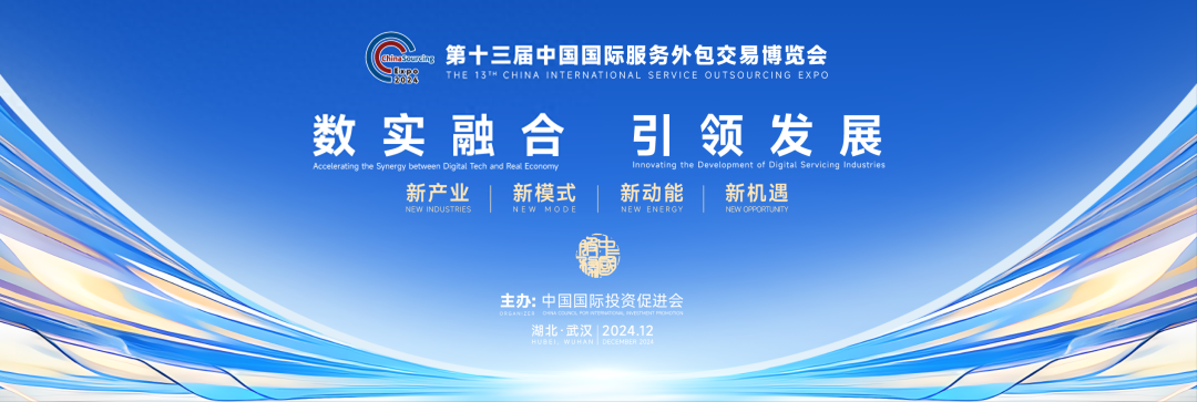 闪耀亮相第十三届服博会，博乐信息XR交互科技带来创新体验