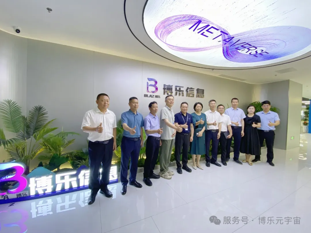 赣州市赣县区教育体育局领导赴博乐信息考察交流